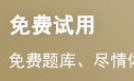 2024年初级经济师考试《金融》历年真题精选