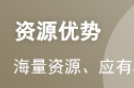 2024年初级经济师考试《经济基础知识》模拟...