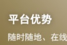 广东一级建造师注册系统业务办理方式调整，...